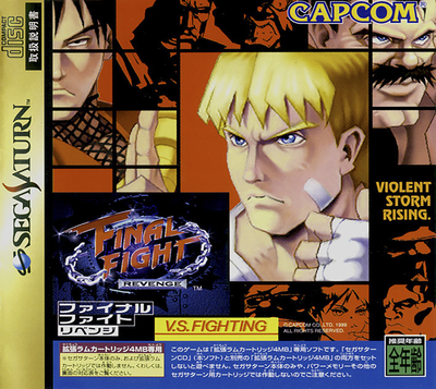 Final fight revenge (japan)